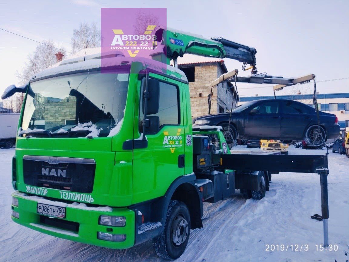 Эвакуатор манипулятор для легковых автомобилей